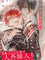 漫画主页 热血漫画 斩神