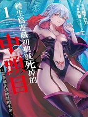 漫画大全 恋爱漫画 心动信号