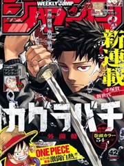 免费漫画 悬疑推理 黑雾