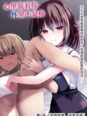 漫画主页 恐怖漫画 午夜教室