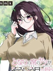 悬疑漫画 黑雾 免费漫画推荐