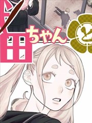 科幻漫画 星际远征 漫画排行榜
